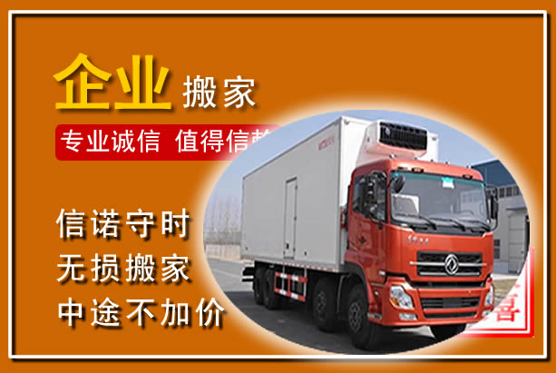 双清工厂单位搬迁